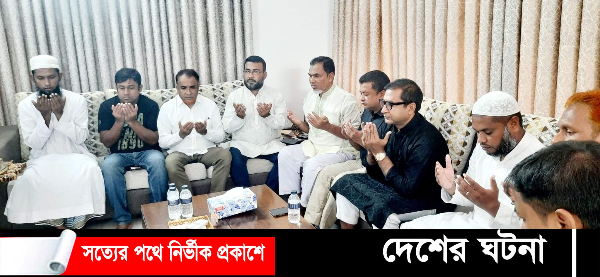 জাতীয় শোক দিবস উপলক্ষে রূপগঞ্জে দোয়া ও মুনাজাত অনুষ্ঠিত