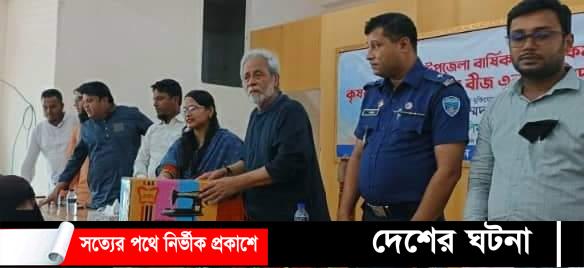 ফরিদগঞ্জ বার্ষিক উন্নয়ন অনুষ্ঠানে কােন অপশক্তি শেখ হাসিনার অগ্রযাত্রাকে রুখতে পারবে না-(এমপি) শফিকুর