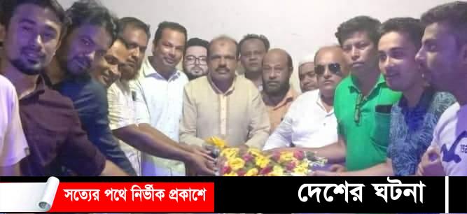 ফরিদগঞ্জ বিএনপি নেতা ভিপি মঞ্জিল হােসেন বহিষ্কারদেশ প্রত্যাহার