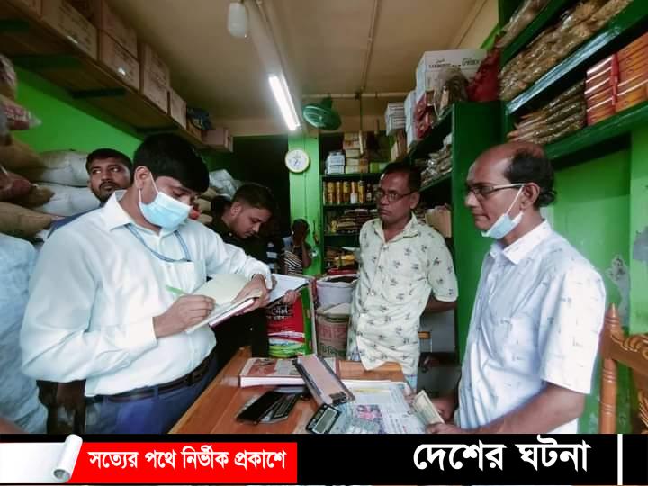 কুমিল্লায় ভোক্তা অধিকারের অভিযান,৫৮ হাজার টাকা জরিমানা