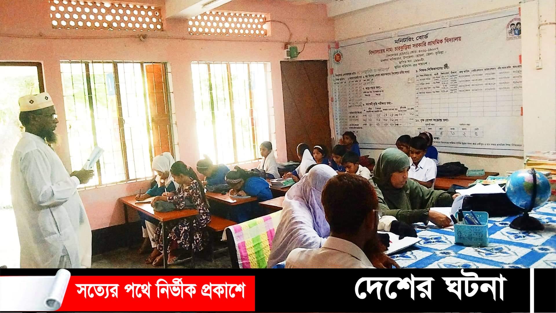 হোমনায় শ্রেণিকক্ষ সংকটে অফিস কক্ষেই চলছে শিক্ষার্থীদের পাঠদান!