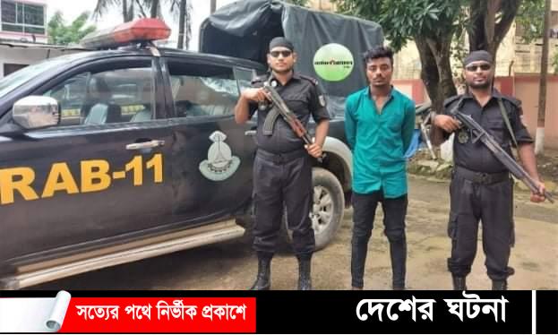 কুমিল্লায়  ট্রাকভর্তি ৫০ কেজি গাঁজাসহ একজন আটক