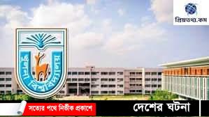 বৃহস্প‌তিবার থেকে খুবি’র অফিস ৯টা থেকে ৪টা