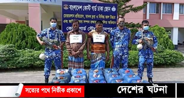 চাঁদপুরে ৮শ লিটার ডিজেল তেল ও ট্রলারসহ আটক ২