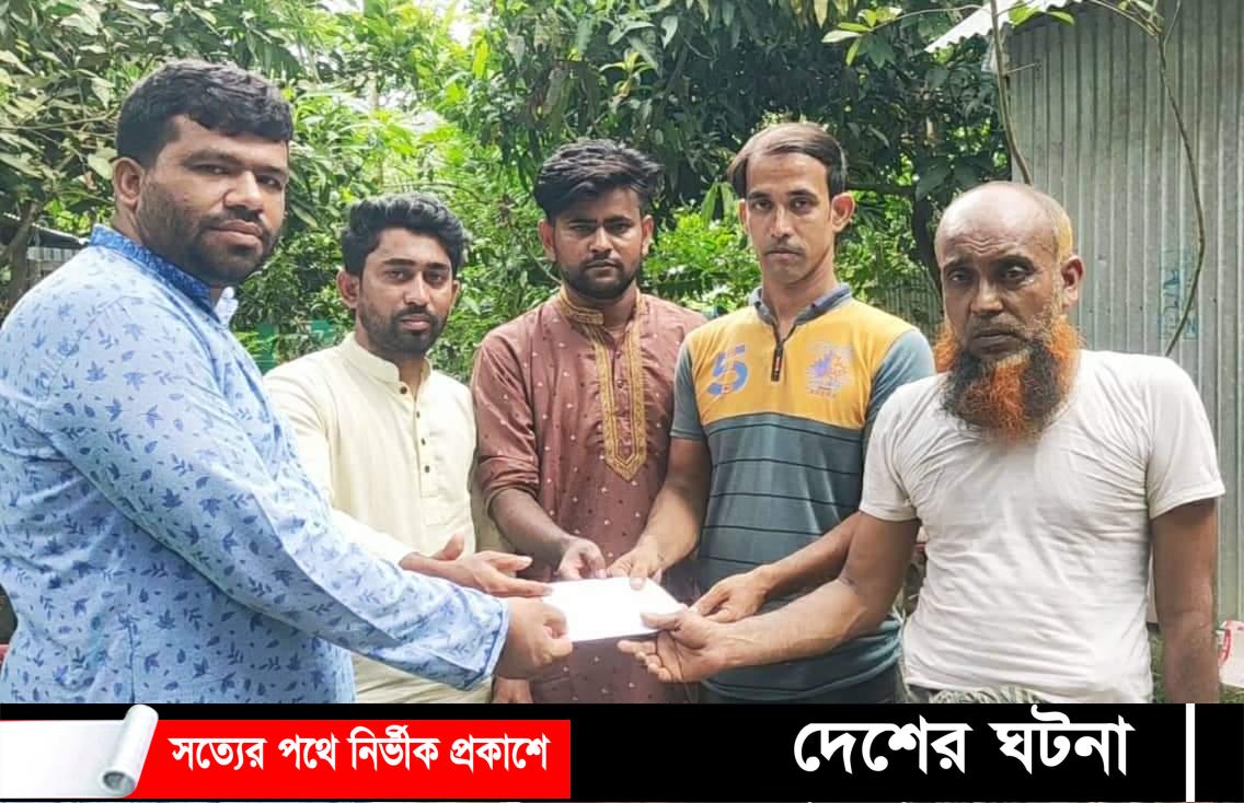বাঞ্ছারামপুরে বুধাইর কান্দি প্রবাসী মানব সেবা সংগঠনের আর্থিক অনুদান