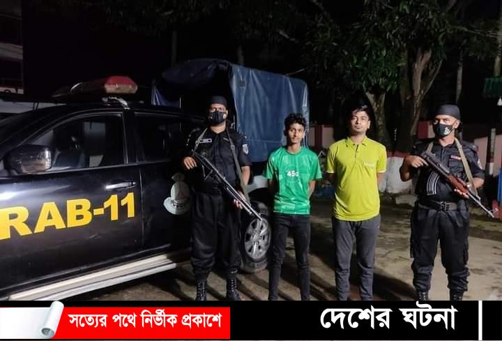 কুড়িয়ে পাওয়া মোবাইল থেকে ব্ল্যাকমেইলের অভিযোগে দুই যুবক আটক