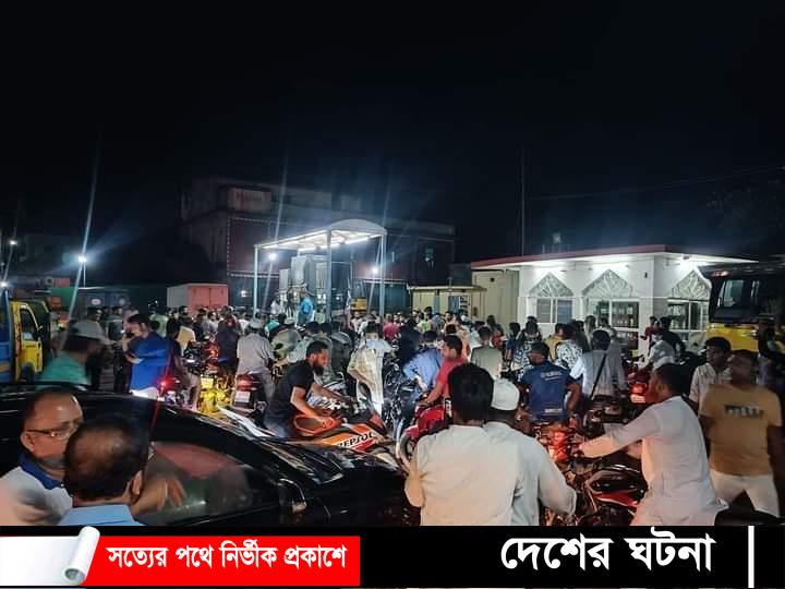 কুমিল্লায় তেলের দাম বৃদ্ধির খবরে পাম্পে পাম্পে উপচে পড়া ভিড়
