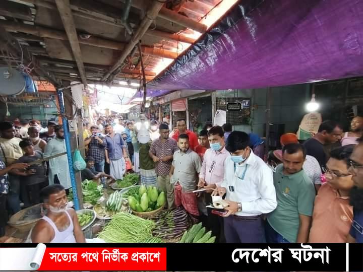 কুমিল্লায় ভোক্তা অ‌ধিকার অ‌ভিযানে রাজগঞ্জ  চার প্রতিষ্ঠান‌কে জ‌রিমানা