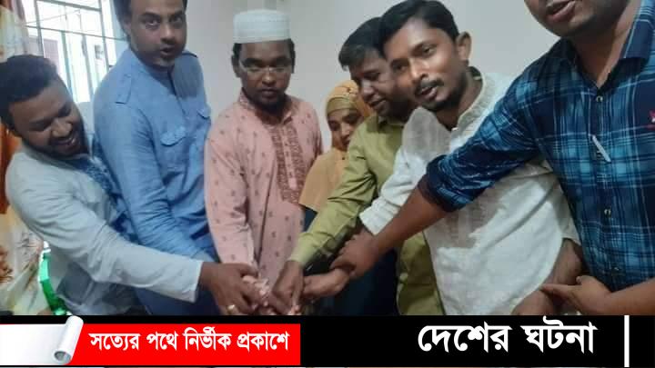 মাদারীপুরে বিএমএসএফের ১০ম প্রতিষ্ঠা বার্ষিকী পালিত