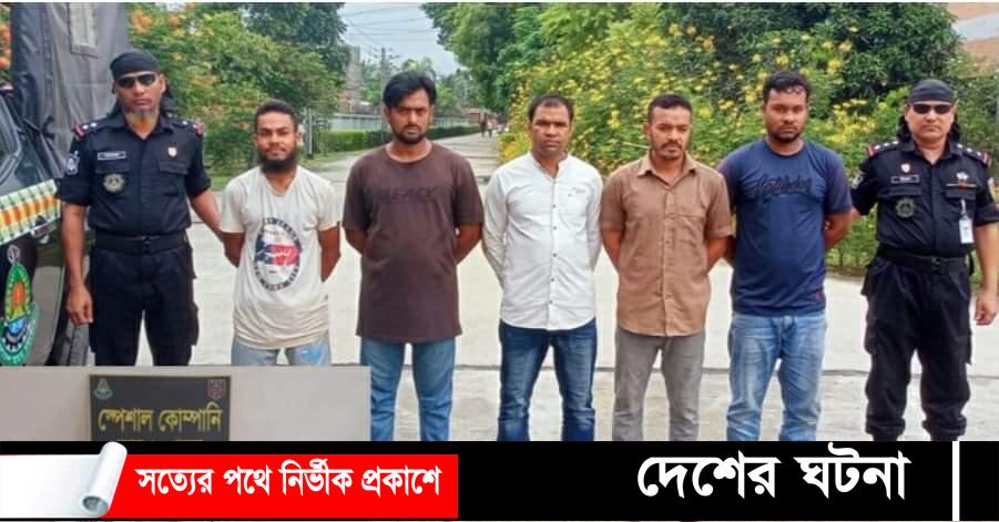 হরিনটানায় র‌্যাবের অভিযানে ৫ অপহরণকারী গ্রেপ্তার