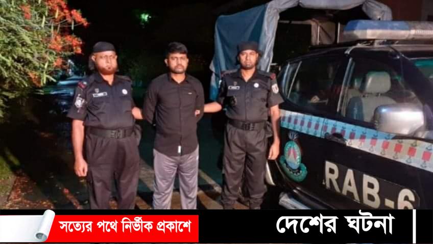 খুলনার তেরখাদায় অস্ত্রসহ সন্ত্রাসী গ্রেপ্তার