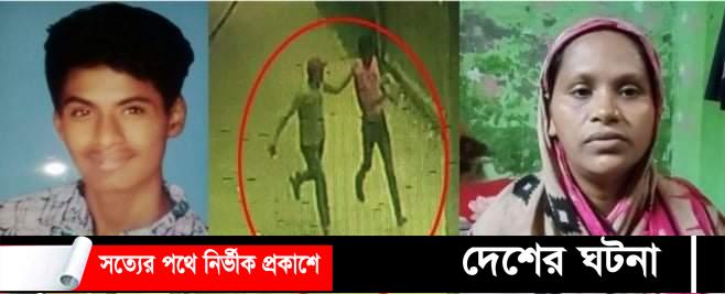 ঘর থেকে তুলে নেয় আশিককে:২৯ দিনেও মেলেনি সন্ধান, প্রধান আসামি আটক