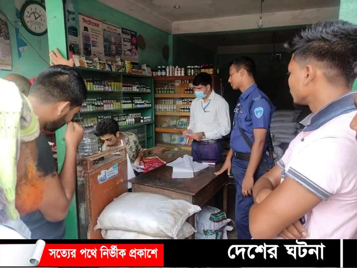 কুমিল্লায় বাড়তি দামে বিক্রি ও ক্ষতিকর রং ব্যবহারে পাঁচ প্রতিষ্ঠানকে জরিমানা