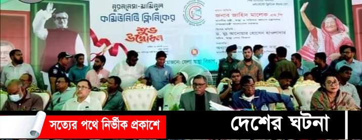 বিএনপি-জামায়াত এদেশের স্বাস্থ্যসেবাকে ধ্বংস করেছে- স্বাস্থ্য মন্ত্রী