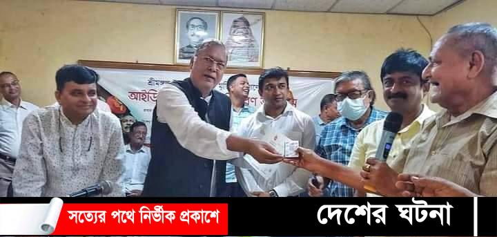শ্রীমঙ্গল মুক্তিযোদ্ধাদের হাতে স্মার্ট আইডি কার্ড ও সনদ