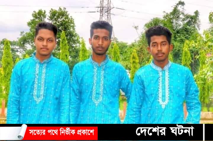 সড়ক দূর্ঘটনায় কুমিল্লায় তিনজন নিহত