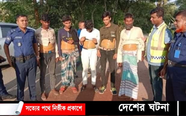 কুমিল্লায় পিতা পুত্রের বডি ফিটিং ৫ কেজি গাঁজা সহ আটক ৫ জন
