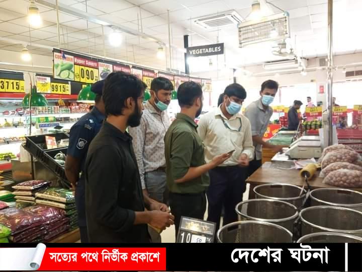 কু‌মিল্লায় অ‌ধিক মূ‌ল্যে পণ্য বি‌ক্রির অ‌ভি‌যো‌গে ৬ প্রতিষ্ঠান‌কে জ‌রিমানা