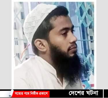 কুমিল্লায় বেত্রাঘাতে ছাত্রের মৃত্যু, অভিযুক্ত শিক্ষক আটক