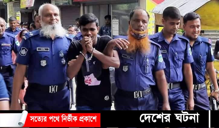 প্রেমের প্রস্তাব প্রত্যাখানে স্কুলছাত্রীকে হত্যা,যুবকের ফাঁসির আদেশ