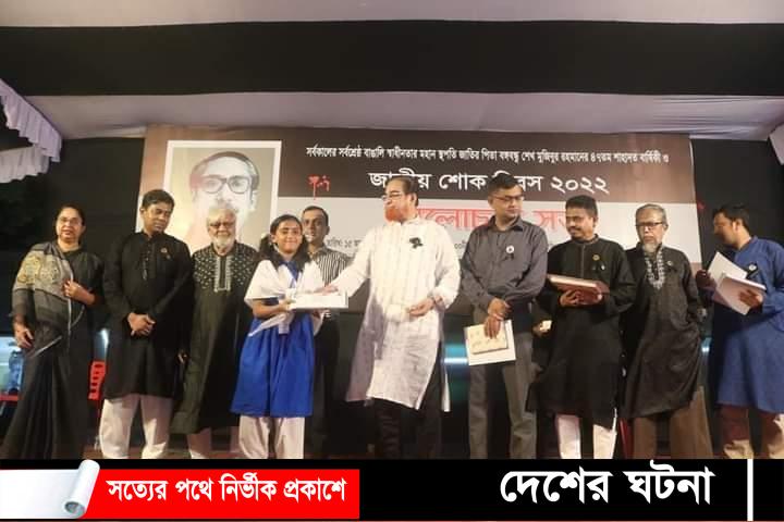 চক্রান্তকারীরা চেতনা নষ্ট করার চেষ্টা করছে- এমপি বাহার