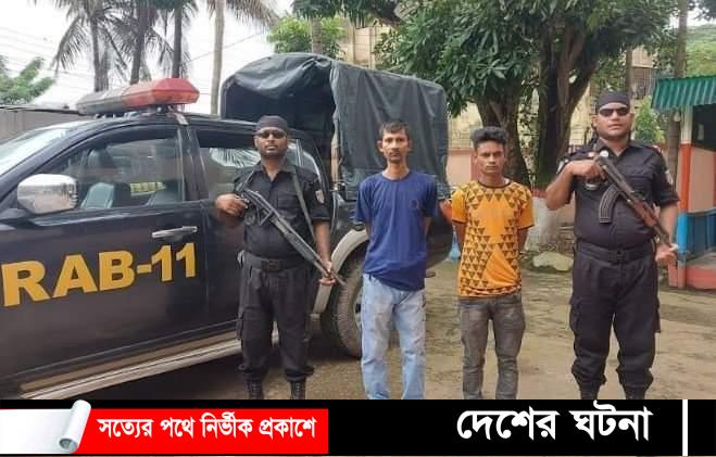 কুমিল্লায় গাঁজাসহ ২ জন মাদক ব্যবসায়ী আটক