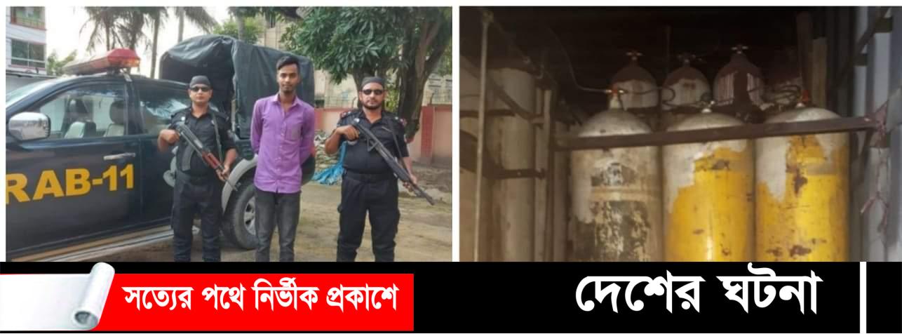 কুমিল্লায় অবৈধ গ্যাস সরবরাহ আটক এক