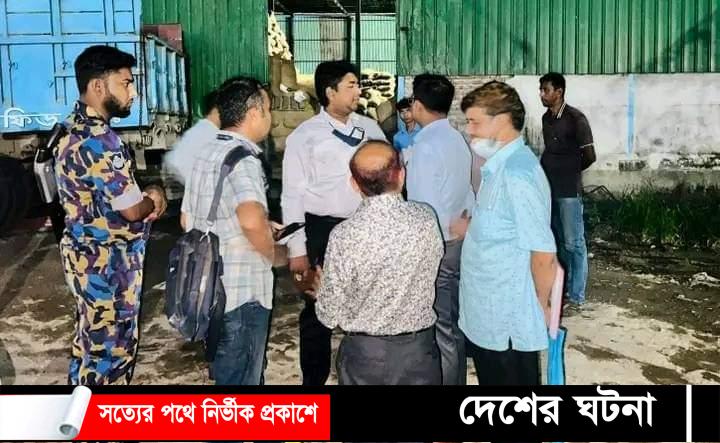 বগুড়ায় অতিরিক্ত ধান মজুদ,জরিমানা ২ লাখ