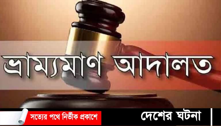 ঠাকুরগাঁয়ে রুহিয়ায় ভোক্তা অধিদপ্তরের দুই দোকানে জরিমানা করেন