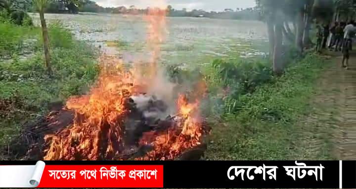উজিরপুরের রাজাপুর খাল থেকে ৮০ পিস ভুয়া চায়না ভোডা জাল উদ্ধার