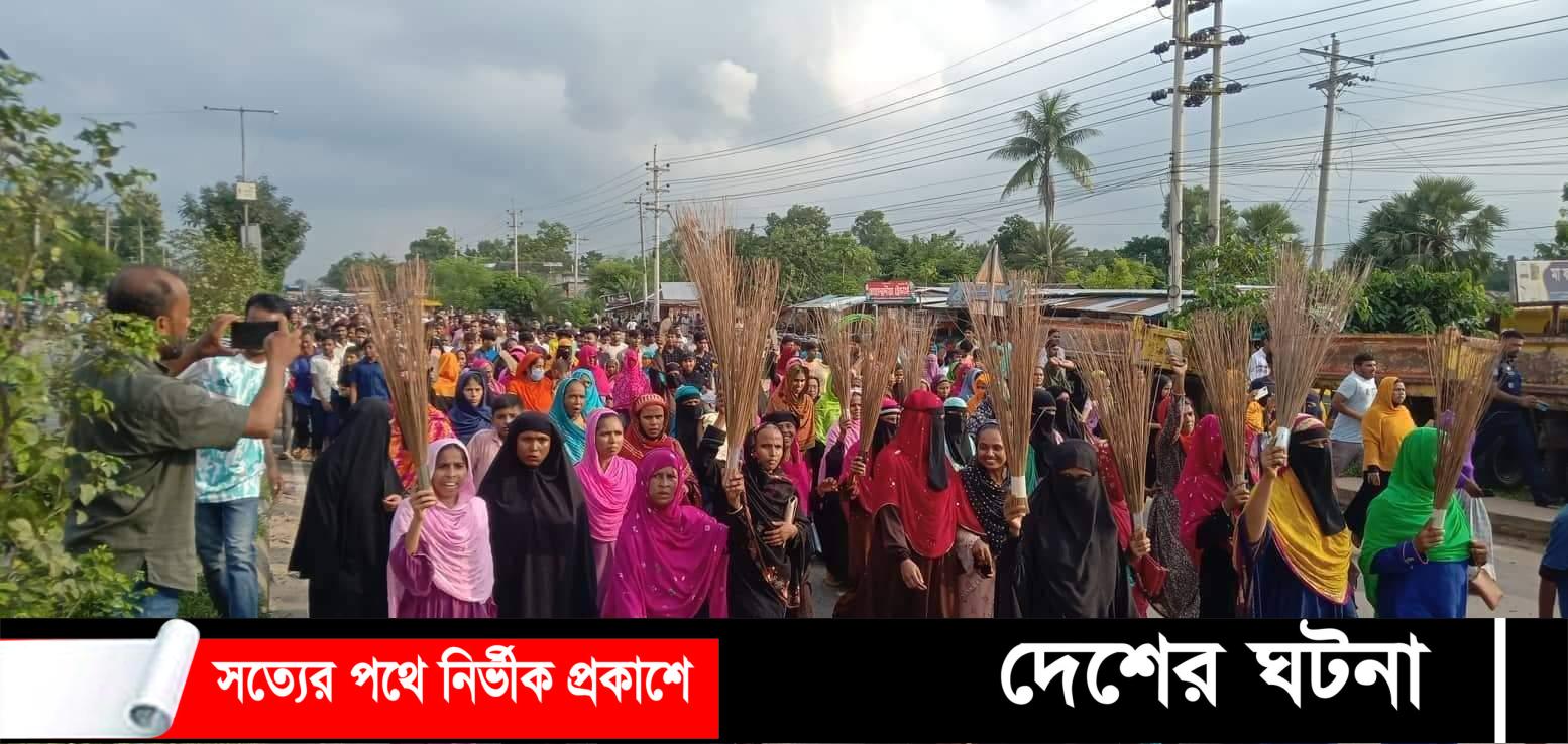 ভালুকায় ভিটা-মাটি রক্ষার দাবিতে বিক্ষোভ মিছিল