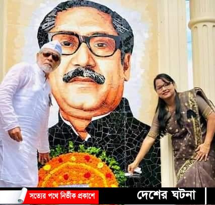 ফরিদগঞ্জ উপজেলা প্রশাসনসহ সামাজিক সংগঠনের শোক দিবস পালন