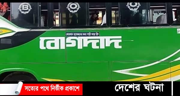 কোরআন হাফেজদের ভাড়া ফ্রি করলেন বোগদাদ পরিবহনের একটি বাস