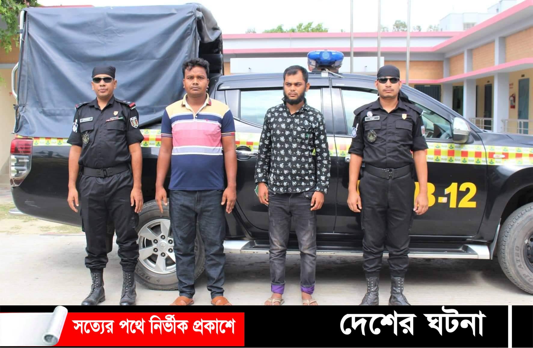 সলঙ্গায় হেরোইনহ দুই মাদক কারবারী আটক