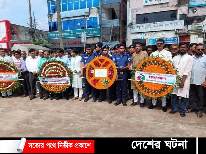 গাইবান্ধায় পালিত হলো বীরমুক্তিযোদ্ধা শহীদ ক্যাপ্টেন শেখ কামালের জন্মবার্ষিকী