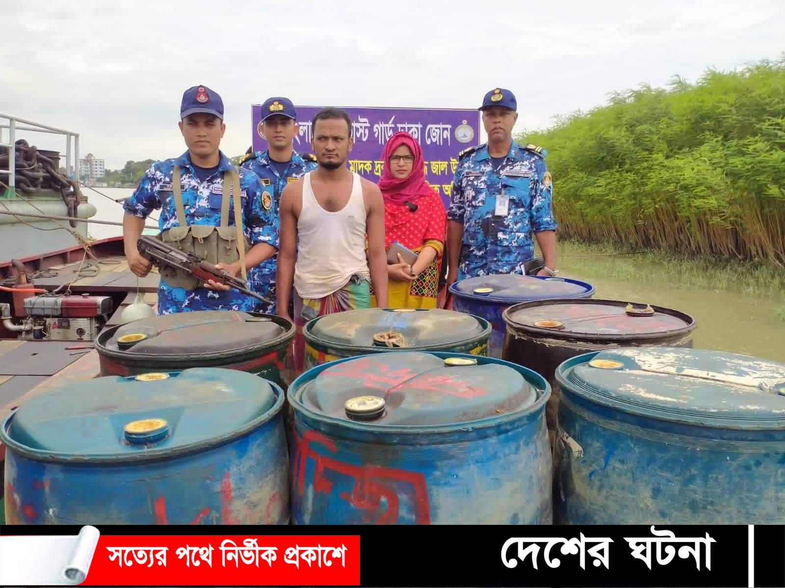 চাঁদপুরে কোস্ট গার্ডের অভিযানে ১ হাজার লিটার চোরাই ডিজেলসহ আটক-১