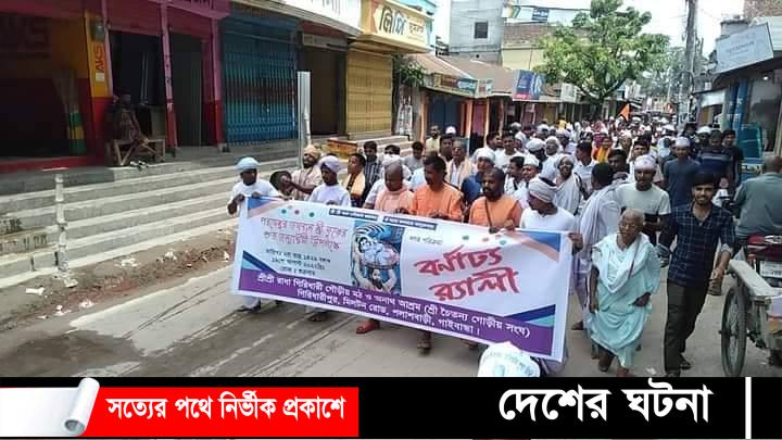 পলাশবাড়ীতে জন্মষ্টামীতে বিশাল মঙ্গল শোভাযাত্রা অনুষ্ঠিত