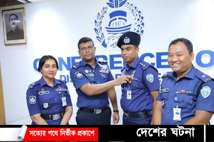 ফেনী সহকারী পুলিশ সুপার মাশকুর রহমানকে পদক পরিয়ে দিলেন পুলিশ সুপার