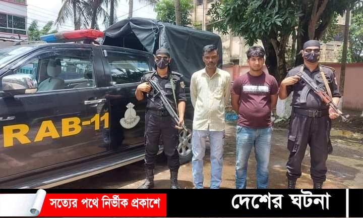 কুমিল্লায় ২৪ কেজি গাঁজাসহ ২ মাদক কারবারি আটক