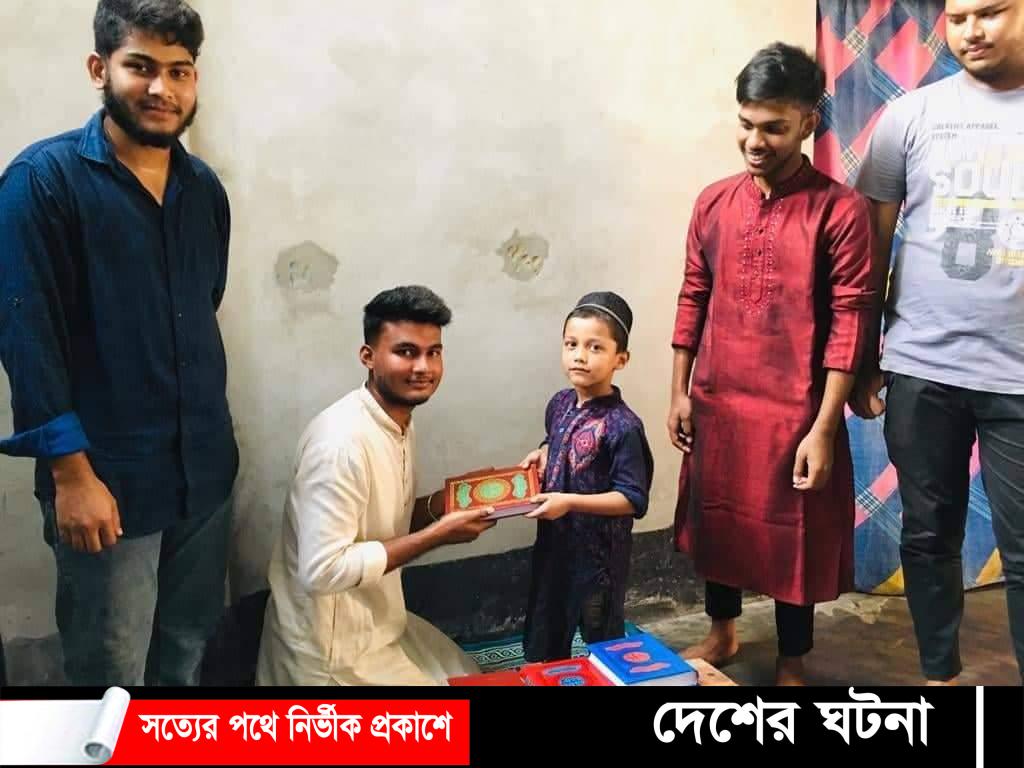 ভালুকায় কোরআন শরীফ বিতরণ