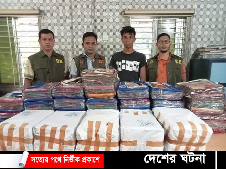 পিকআপ ভর্তি ভারতীয় শাড়িসহ একজন আটক