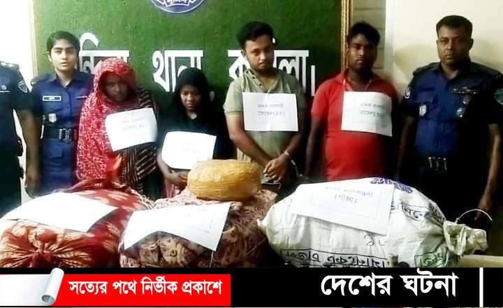 চান্দিনায় ক্রেতা সেজে চার মাদক ব্যবসায়ীকে আটক করলেন এএসপি