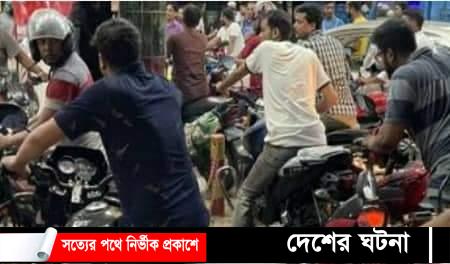 জ্বালানি তেলের মূল্য বৃদ্ধি পাওয়ায় চাঁদপুরের পেট্রোল পাম্প উপচে পড়া ভিড়