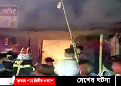 ফরিদগঞ্জে দুই ব্যবসা প্রতিষ্ঠানে আগুন, ৩ লাখ টাকার মালামাল ভস্মীভূত