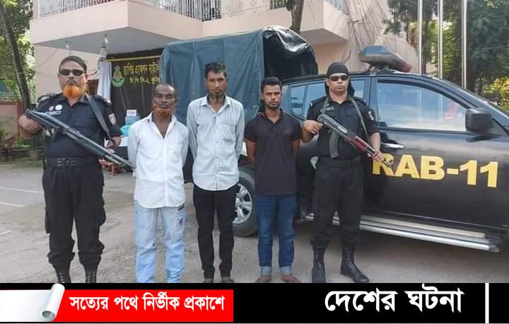 কুমিল্লার কান্দিরপাড় হতে গাঁজাসহ ৩ জন গ্রেফতার