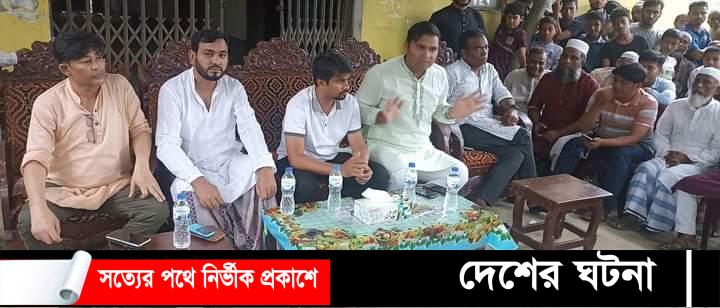 মনোহরগঞ্জ উত্তর হাওলা ও উত্তর ফেনুয়া গ্রামের দীর্ঘ দিনের  সমস্যা সমাধান