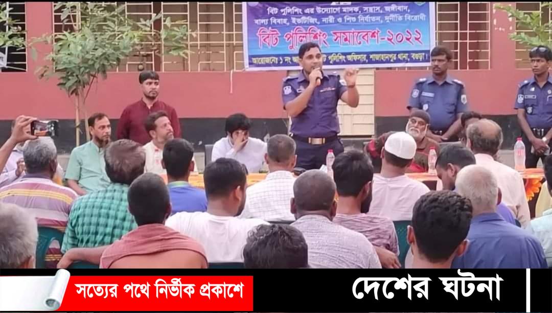 সামাজিক অপরাধ প্রতিহত করতে সহযোগিতা করুন-ওসি-আব্দুল্লাহ আল মামুন