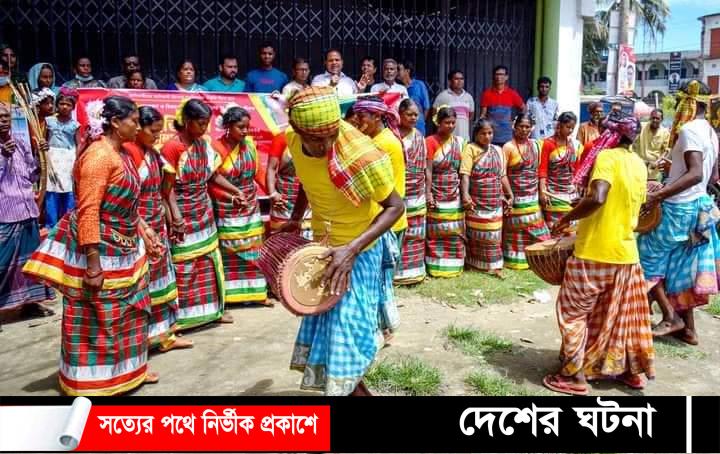 গাইবান্ধায় ‘আন্তর্জাতিক আদিবাসী দিবস’ পালিত