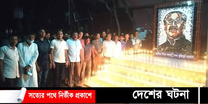 সোনাগাজীতে বঙ্গবন্ধুর প্রতিকৃতিতে উপজেলা স্বেচ্ছাসেবক লীগের মোমবাতি প্রজ্জ্বল