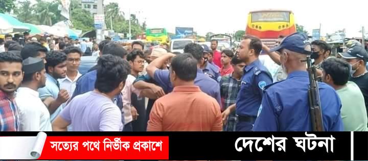 কুমিল্লায় গণ অধিকার পরিষদের বিক্ষোভ সমাবেশ ছত্রভঙ্গ